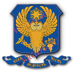 Еще один пример родового герба